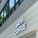 스키비 | 🐿️ 대구 칠곡 카페 ☕ 스키비커피 후기 💛