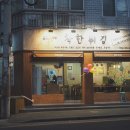 착한 이미지