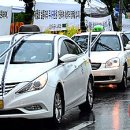 개인택시 이미지