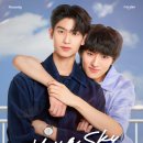 토마스의집 | 토마스 x 콩 주연 캠퍼스 태국 BL 드라마 &lt;Your Sky&gt; 1~3화 리뷰 정보 줄거리 예고 후기