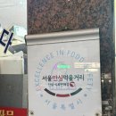 대양한우축산물