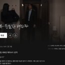 크린타임