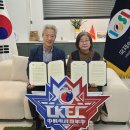 ㈜아이이에스트레블 이미지