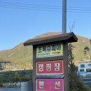초록슈피아캠핑장 | 밀양 🌿초록슈피아🌿 오토캠핑장(+솔직후기)