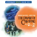 성주문화예술회관 이미지