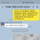 스카이리그과학전문학원