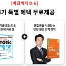 컴퓨터활용능력(자격,연간) 이미지