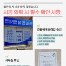 성균관약국 이미지
