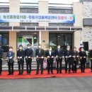 평창군 농산물종합가공센터 이미지