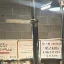 풍천장어마을.우이동갈비마을 이미지