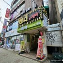 신림약국 | 신림 파스타 데이트 맛집 사부링 내돈내산