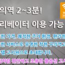 골든텔고시원 - 광진구 자양로 65 | 골든텔고시원