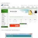 드림아인스빌마트 | 전국 PX 영외마트(WA Mart) 매장정보 - 국군복지단 영외마트 이용방법, 주소