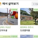 강원도농업기술원 미래농업교육원 | 귀농귀촌 동네작가 역량강화교육, 미래농업교육원 다녀왔어요