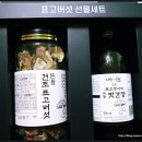 뜬돌농원 이미지