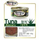 굿프렌즈짐 | 고양이 헤어볼 인생템 탐방 - 002 알로에 습식캔