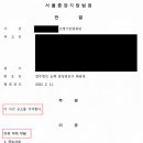 법무법인소백 이미지