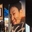 크리스탈장 | 영화 짱구 vip 시사회, 정우 크리스탈 신승호 무대인사 후기 at 용산 아이파크몰 cgv