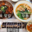 대가우동 이미지