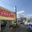 송림반점 - 포항시 남구 송림로 102-1 | [내돈내산/제주] 제주 노포 중식당 송림반점 방문 후기