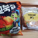 플레이밍번 이미지