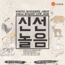 신선축산 이미지