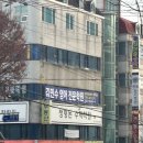 정형돈수학학원