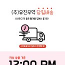 유진포장주식회사 이미지