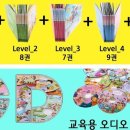 동화B&C