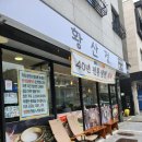 양산 물금 냉면 맛집 40년전통 황산정