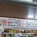 참숯돌이 이미지