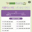 주정차단속-130 이미지