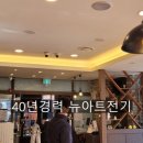 청운전기