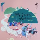 책자리미추