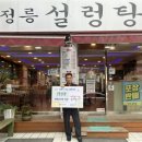 성북구 55 서울경제
