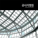 (주)디자인에이원 이미지