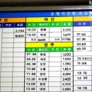 고령시외버스터미널 이미지