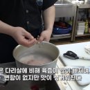 냉동 닭가슴살삶기 & 포션 이미지