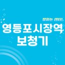 이노보청기 - 부천시 원미구 소향로37번길 13-22 | 영등포시장역 보청기 잘하는 센터 5곳 추천 | 무료체험, 지원금, 렌탈, 브랜드, 가격 가이드