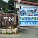 강원해장국 (본점) 이미지