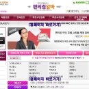 구인약국 이미지