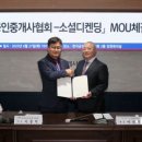 한방공인중개사사무소 이미지