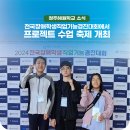 청주혜원학교학교기업 어울림방