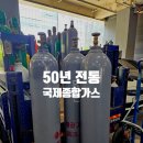 하나종합가스 이미지