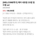 제아무스 네이버블로그