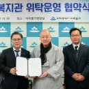 관교노인복지관 이미지