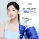 상떼