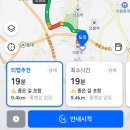 서울하이안치과의원 | 의왕역 치과 ‘서울 하이안치과’ 후기