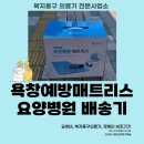 효메디요양병원 이미지