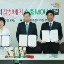 (주)동진물산 이미지